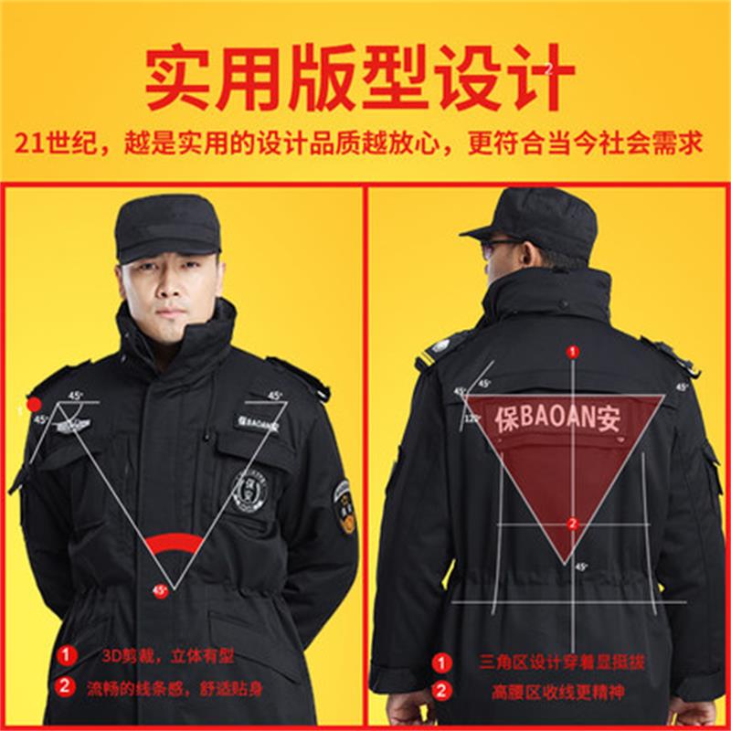 皖川WC-45保安工作服男冬季服装冬装加厚棉服大衣防寒作训服棉袄制服保安服高清大图