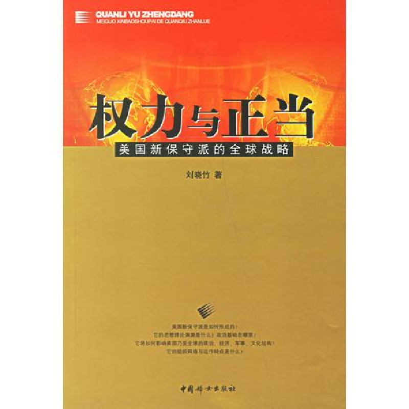 正版新书】太阳草:优秀女企业家史静贤传奇何平伟9787802033689