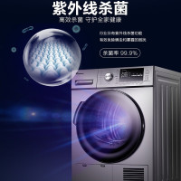 小天鹅(LittleSwan)滚筒热泵烘干机全自动干衣机9公斤大容量家用烘衣机毛绒收集紫外线除菌