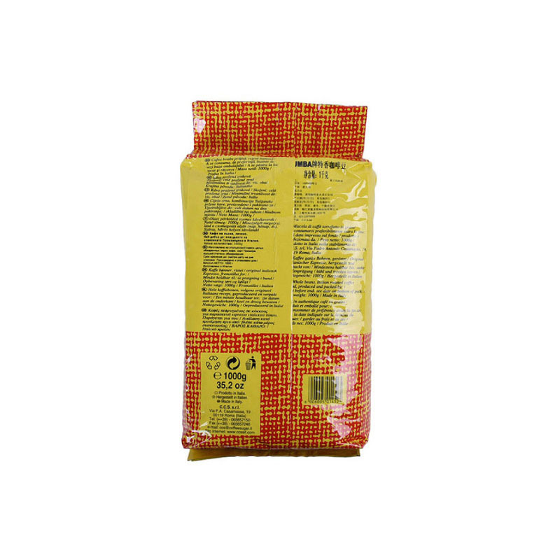 意大利进口 RUMBA 意式特浓 特香咖啡豆 1kg