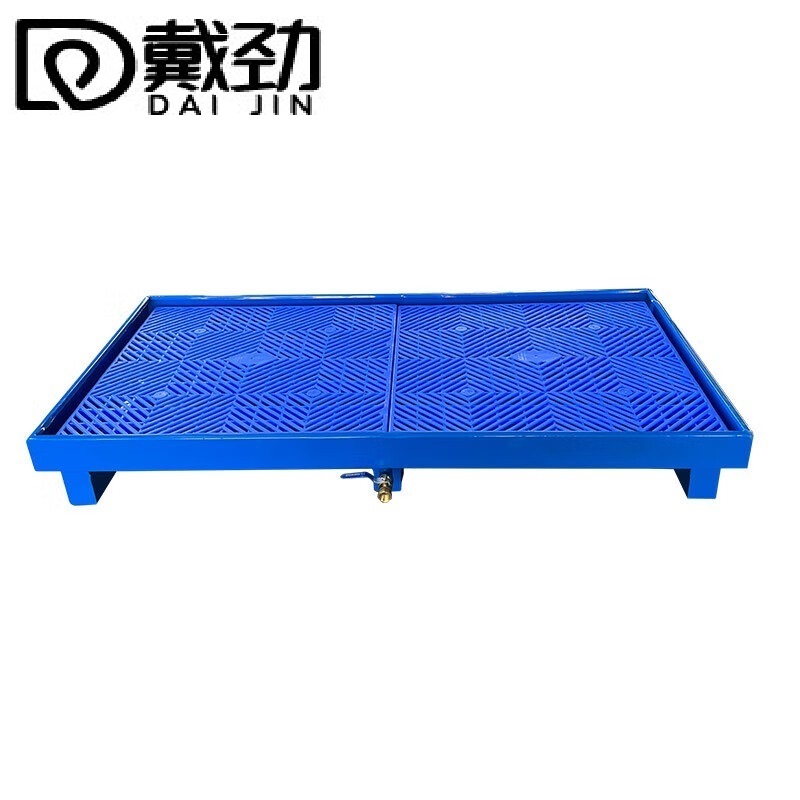 戴劲防渗漏金属托盘化学品油桶危废液体二次容器防泄漏中号带腿带滤网
