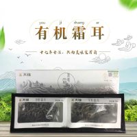 天锦 有机霜耳100g/盒 有机秋木耳 木耳 菌菇类干货 礼盒装 东北特产