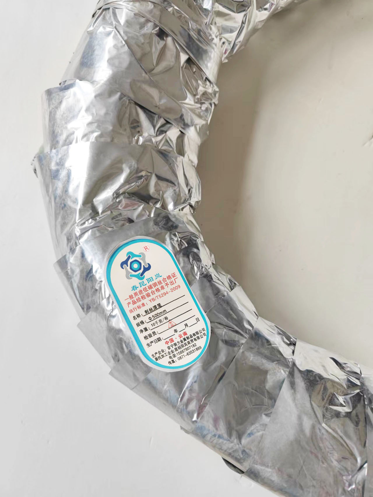 春昆阳岚 刺丝滚笼500mm 卷高清大图