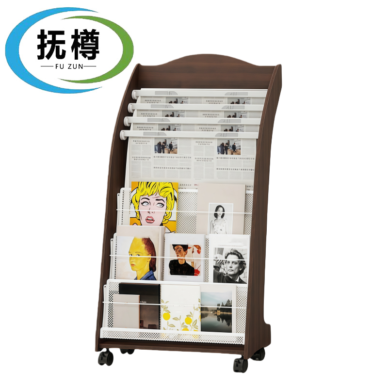 抚樽 书报架 118*64cm个