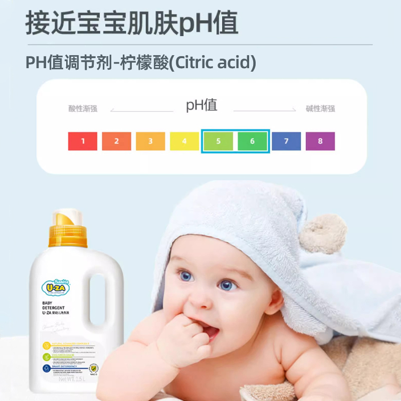 Sanita U-ZA韩国进口新生儿宝宝婴儿衣物洗衣液1.5L瓶装高清大图