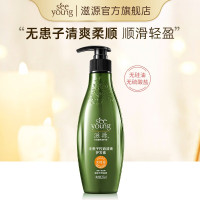 滋源无患子控油清爽护发素265ml(无硅油 温和清洁 调节水油平衡 男女士 油性头皮适用)瓶