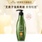 滋源无患子控油清爽护发素265ml(无硅油 温和清洁 调节水油平衡 男女士 油性头皮适用)瓶