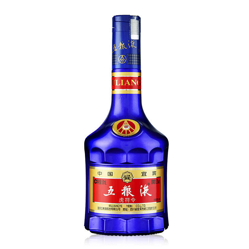 五粮液 虎符令 52度 500ml*2瓶装 浓香型 白酒