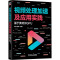 视频处理加速及应用实践:基于英特尔GPU