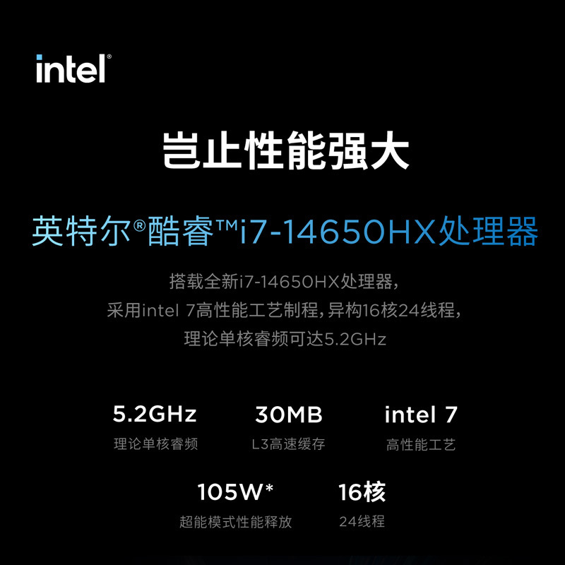 联想(lenovo)游戏本legion y7000p irx9报价_参数_图片_视频_怎么样