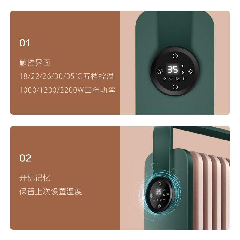 美的(Midea)智能油汀取暖器电暖器语音智控家用速热13片油丁酊大面积烤火炉防烫暖气片 HYX22KR黛青绿