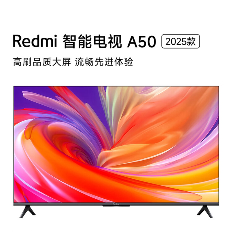 小米电视RedmiA50英寸2025款 小米澎湃OS系统 4K超高清远场语音L50RB-RA高清大图