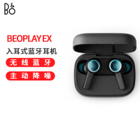 B&O Beoplay EX 全新上市 自适应主动降噪第五代真无线蓝牙耳机 无线充电 张艺兴同款耳机EX