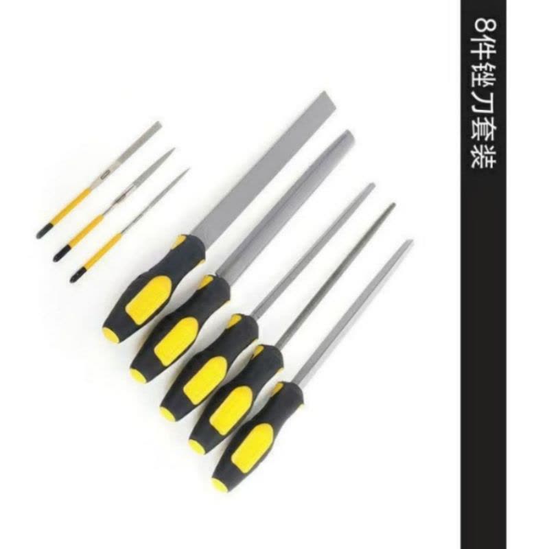 喜来邦(XILAIBANG) 锉刀组套8件图片