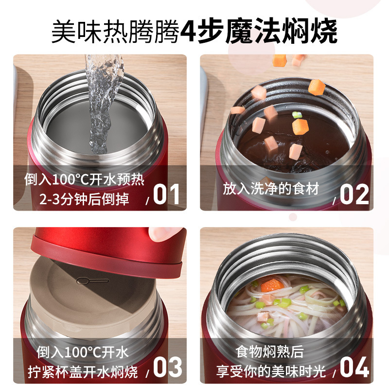 苏泊尔(SUPOR)焖烧杯1000ml大容量316不锈钢保温饭盒便携上班族焖烧壶罐3D快速焖烧 超长保温KC10EP10