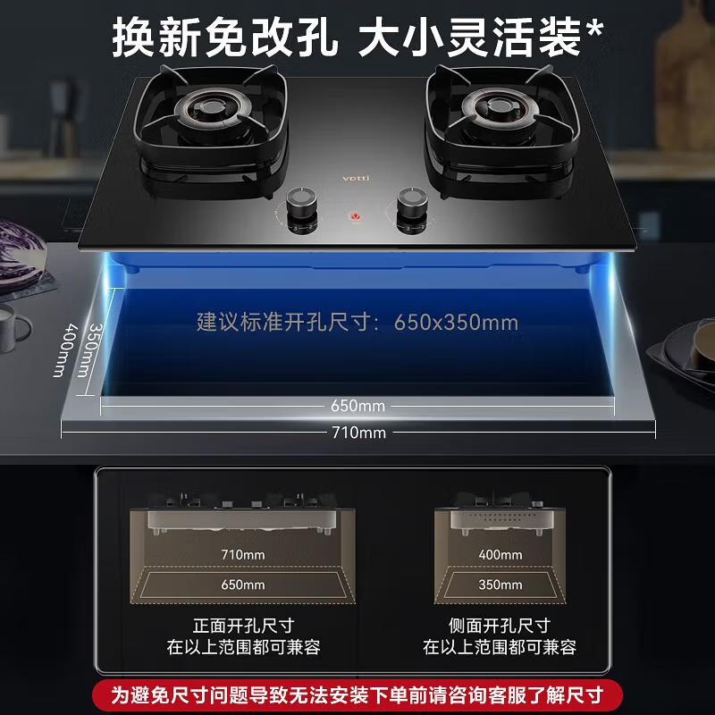 华帝燃气灶i10505H家用煤气灶一键爆炒5.7kW天然气炉双灶可调底盘便捷换装