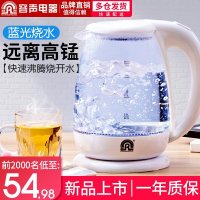 容声电热烧水壶家用全自动断电透明玻璃煮水泡茶蓝光小容量快壶电水壶高硼硅玻璃