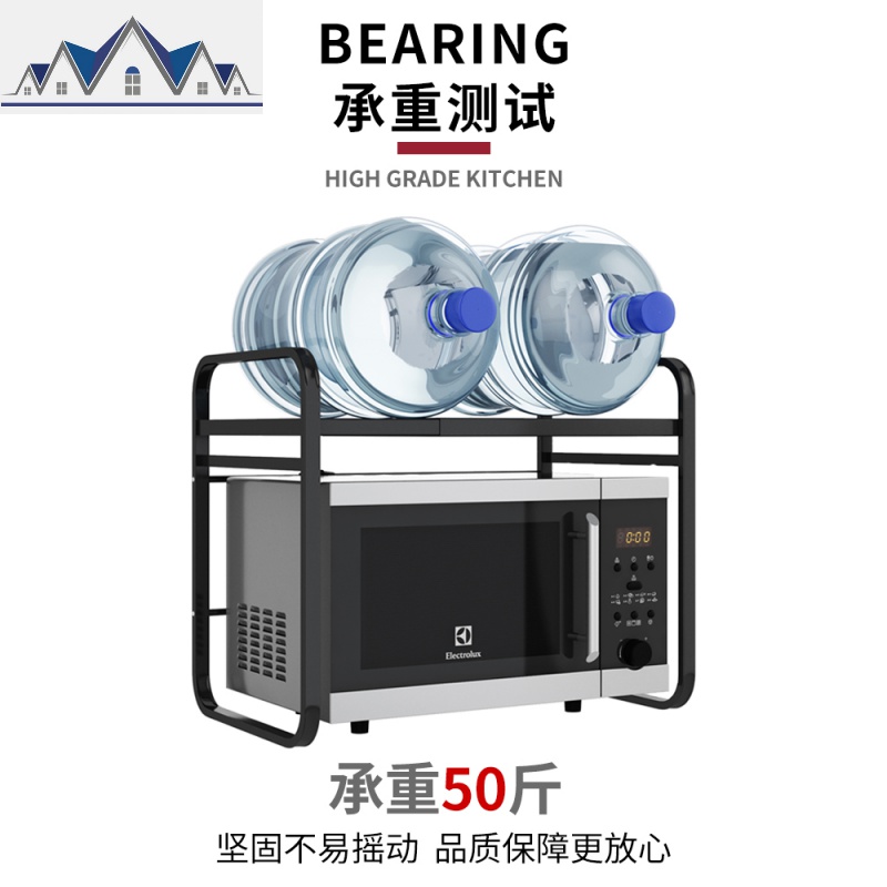 可伸缩微波炉置物架厨房台面放烤箱电饭煲锅收纳架子双层家用桌面 三维工匠高清大图