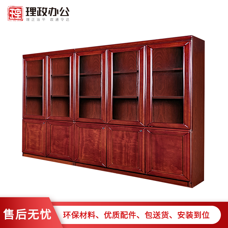 [理政]油漆文件柜 书柜办公文件柜 落地柜 档案柜 资料柜 组合柜高清大图