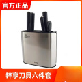 苏泊尔（SUPOR）刀具套装家用厨房切片水果刀剪刀不锈钢锌享六件套TK24010Q