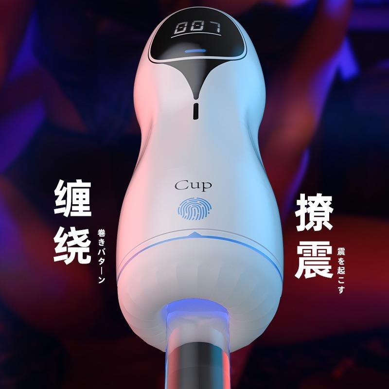 久爱飞机杯阴臀倒模自慰名器男生成年人情性趣用品阴道玩具大屁股高清大图