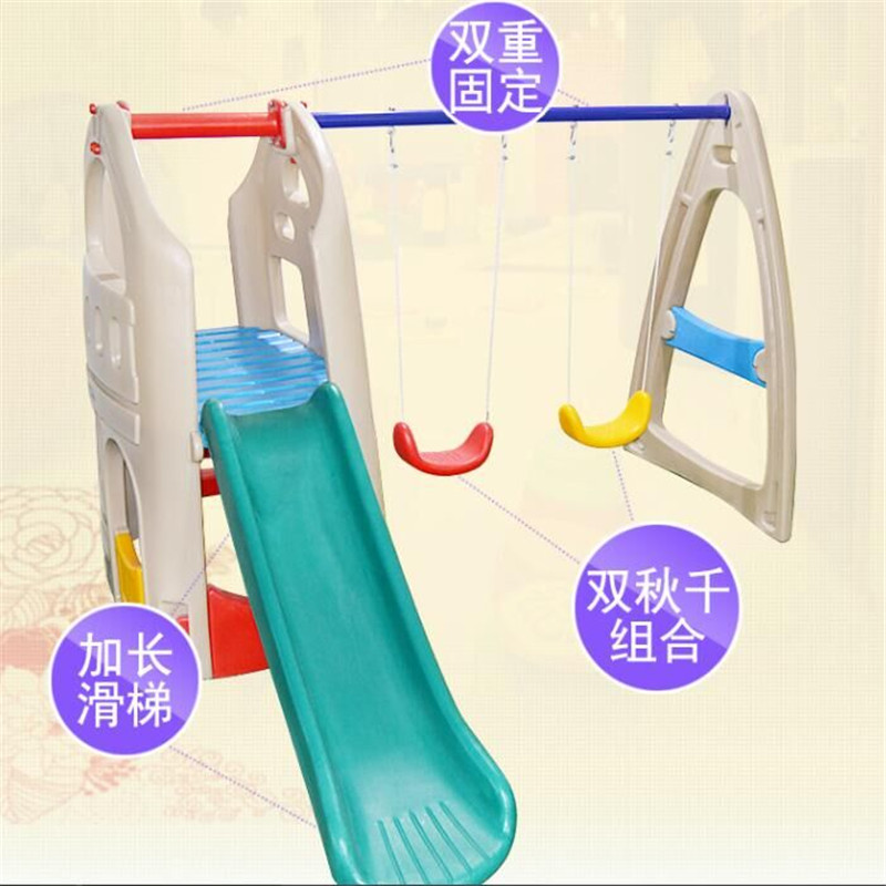 有康YK-46躲咪咪秋千组合高清大图