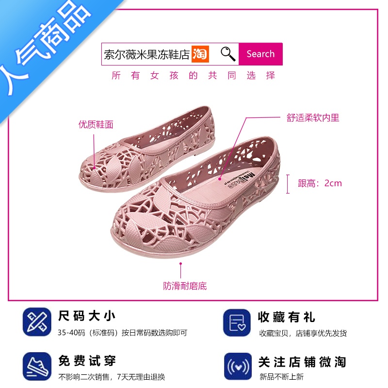 SUNTEK护士凉鞋女夏塑料白色防滑平底孕妇妈妈鞋舒适镂空海边洞洞沙滩鞋高清大图