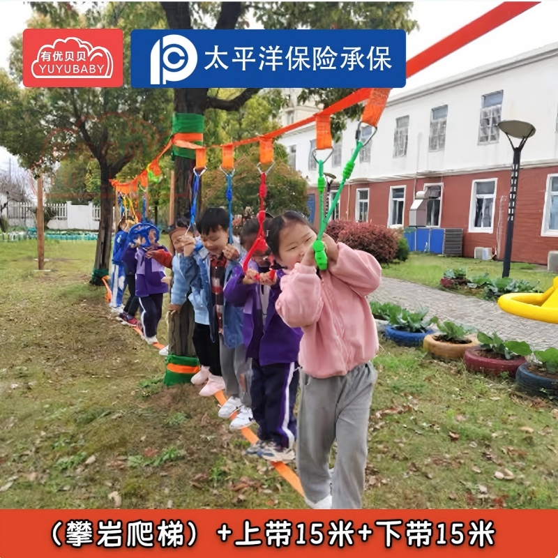 有优贝贝体能运动包幼儿园儿童体适能平衡锻炼攀爬扁带玩具11件套秋千高清大图