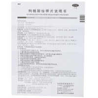 枸橼酸铋钾片 (丽珠得乐) 24片
