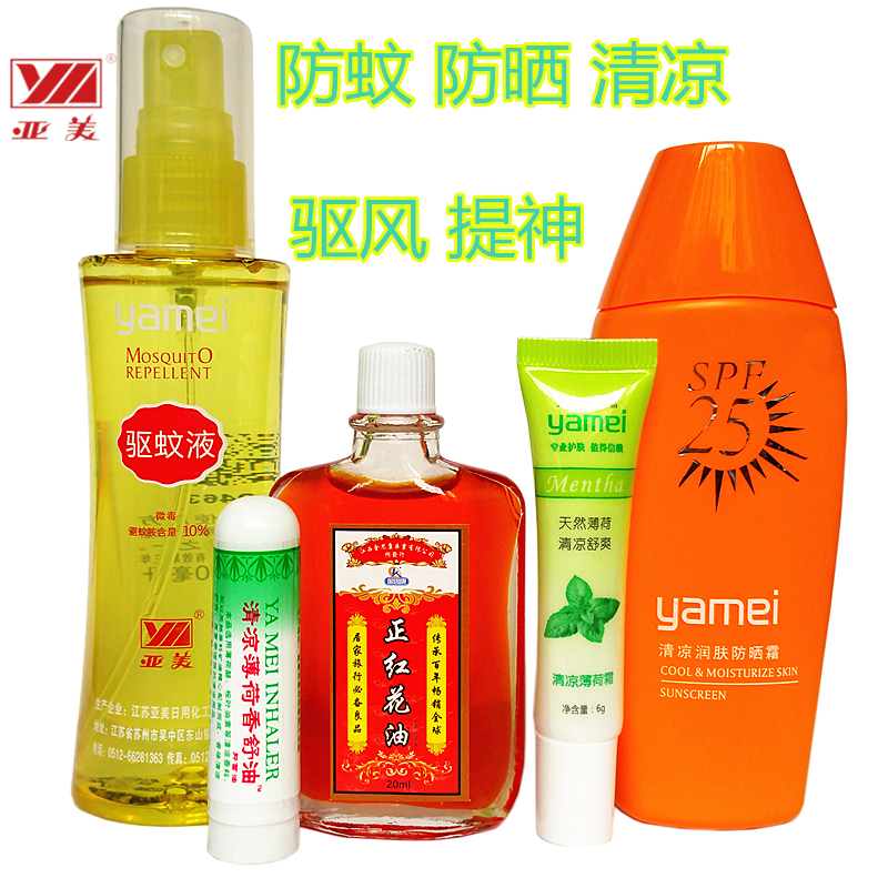 亚美 一号 夏令套装 五件套 (驱蚊100ml/防晒80g/薄荷霜6g/薄荷香舒油1g)(单位:套)