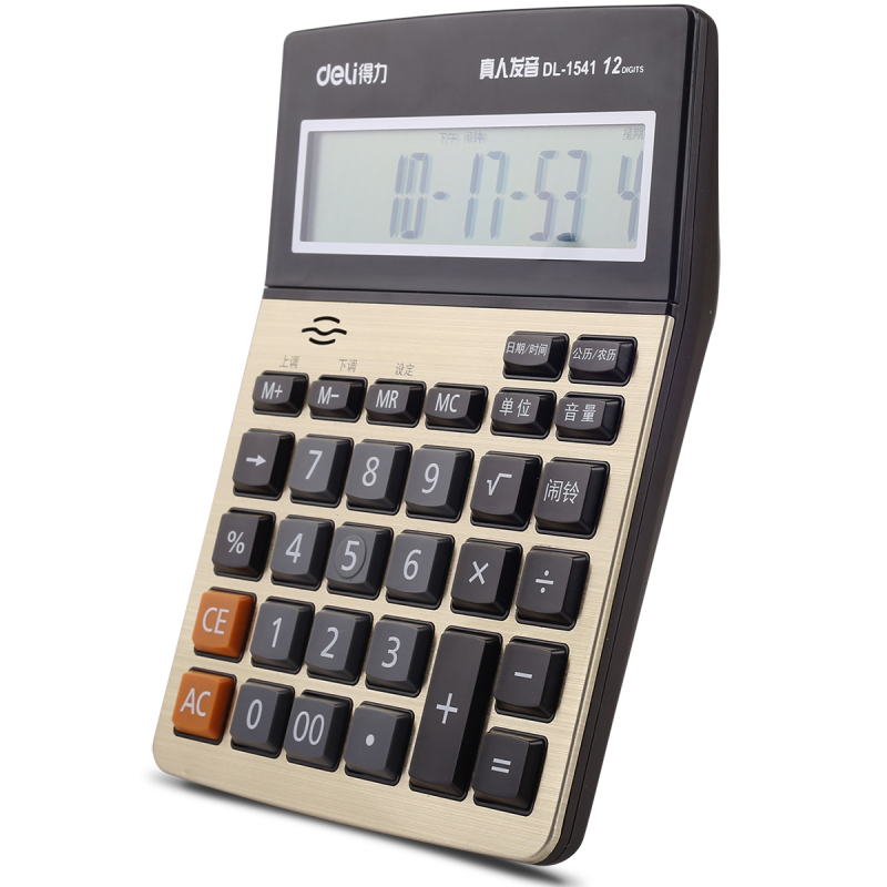 得力1541A语音计算器(金色)(个)1541A