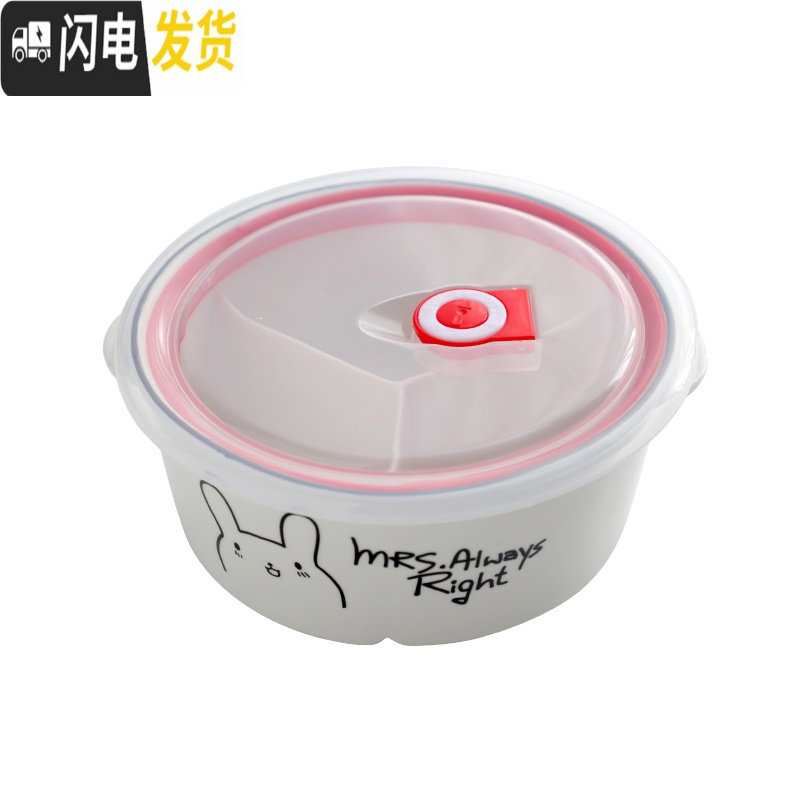 三维工匠创意情侣套装便当盒分格快餐盒分隔陶瓷保鲜碗带盖学生三格饭盒 Queen女皇三格饭盒容量约800