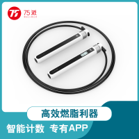 75派 智能跳绳 T20