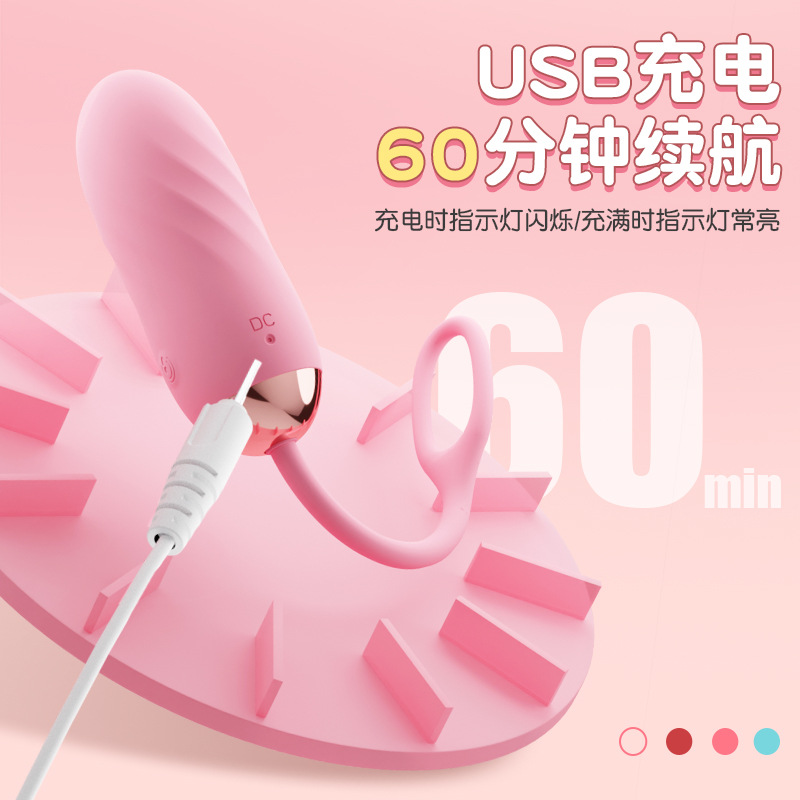 Galaku喜悦二代情趣跳蛋入体高潮成人情趣用品女性自慰器性爱玩具 GALAKU-喜悦二代-白色高清大图