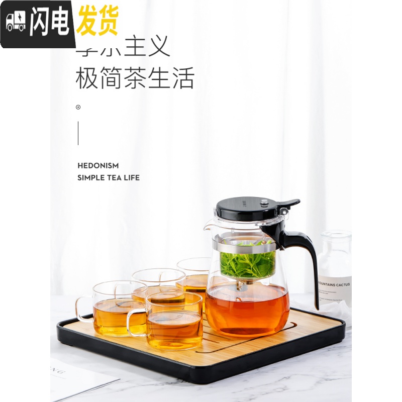 三维工匠飘逸杯泡茶壶茶水分离玲珑杯耐热玻璃过滤家用沏茶壶茶具套装 550配2杯(再送2杯)高清大图
