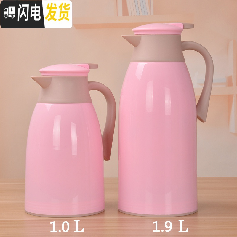 三维工匠买大送小 保温水壶热水瓶保温壶家用暖壶热水壶保温瓶暖水壶茶瓶 1.9粉色送1.0粉色高清大图