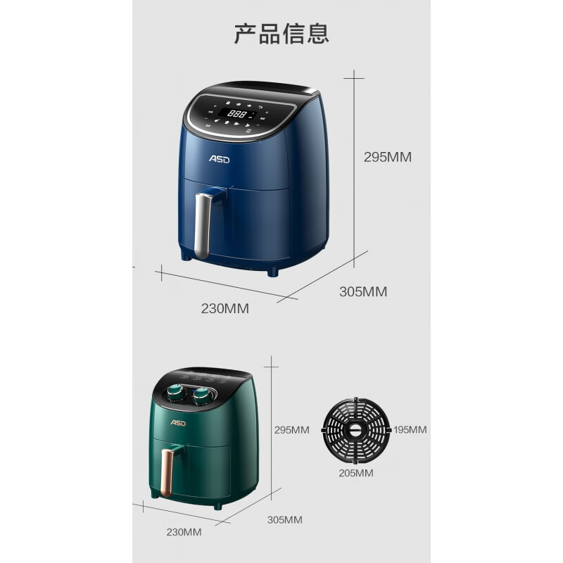 爱仕达空气炸锅小型3L烤箱智能无油烟低脂多功能空气炸锅 AK-F30J701机械款高清大图