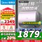 美的(Midea)电热水器超薄玲珑双胆扁桶80升扁桶短款3300W变频镁棒免换水电分离一级能效F8033-UDmini