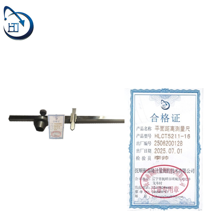 平面距离测量尺 HLCT5211-16高清大图