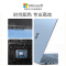 微软Surface Laptop 4 笔记本电脑 i7-1185G7 32G 1TB 典雅黑 13.5英寸高色域触屏 金属掌托 轻薄本办公本