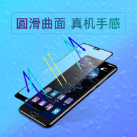适用华为nova7/7pro/6/6se/5/5Pro/5ipro/5Z/3/3e全屏钢化膜(2片)手机贴膜