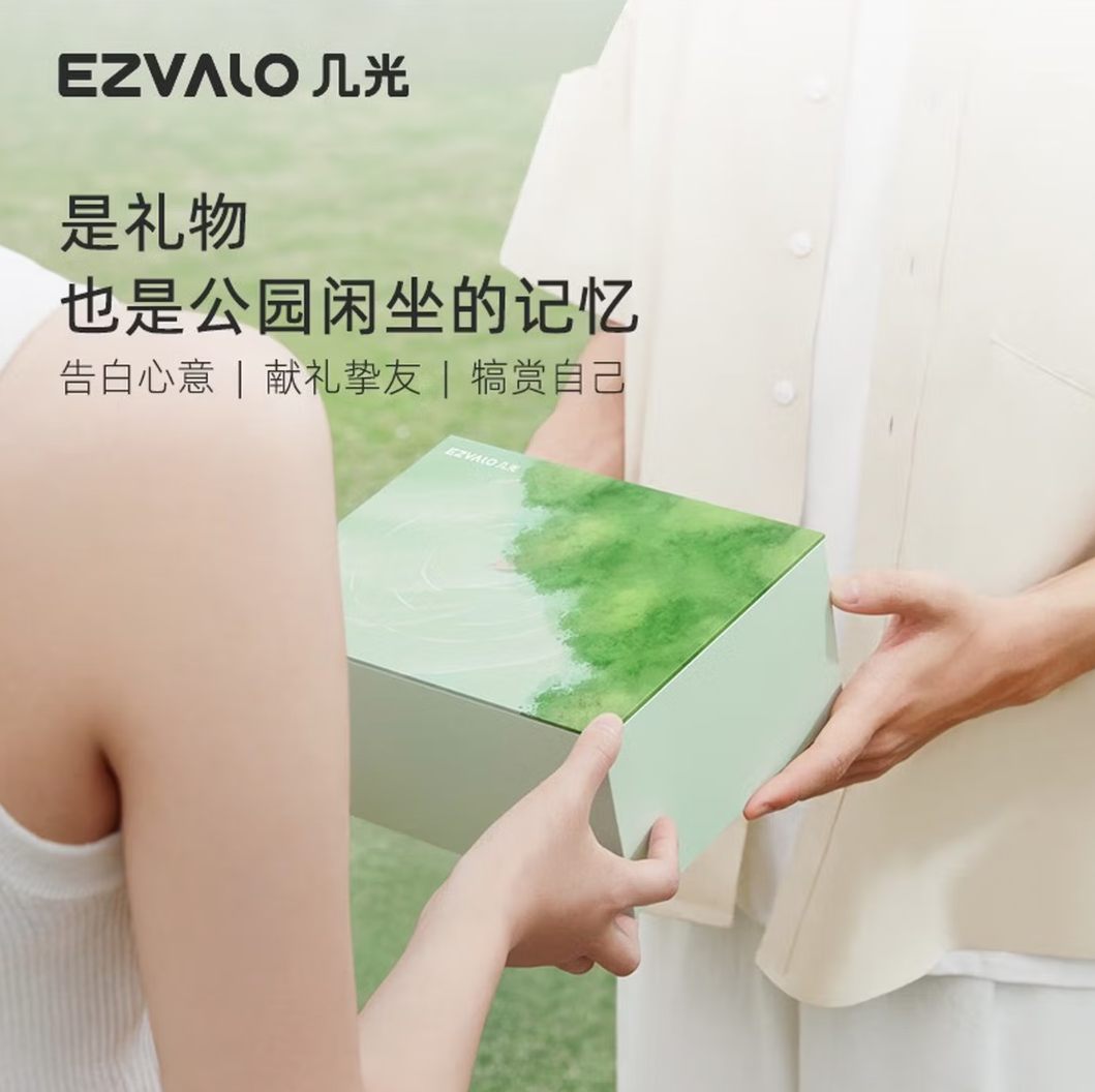 几光香薰蓝牙音响 氛围灯卧室复古冰奶绿EZVALO-BA1高清大图