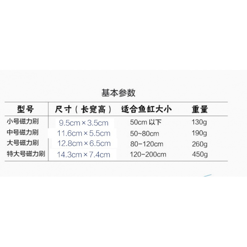 鱼缸刷磁力刷水族清洗工具刮藻刀擦玻璃器鱼缸玻璃擦磁力擦