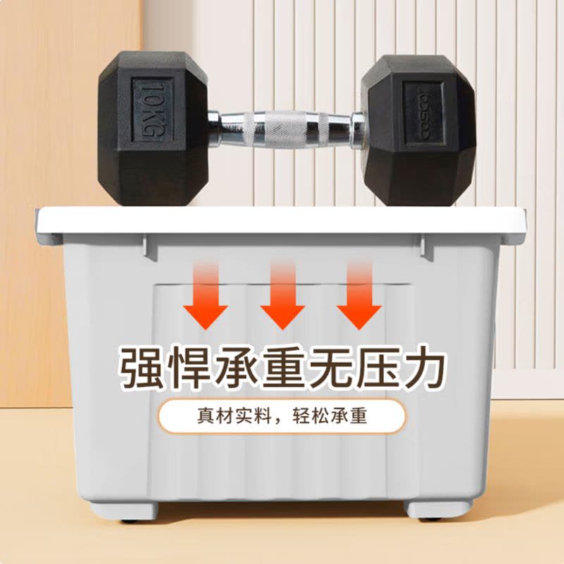 带轮塑料收纳箱特大号储物箱学生书箱儿童玩具整理搬家打包周转箱 灰色 [实测盛水容积60L]单只装图片