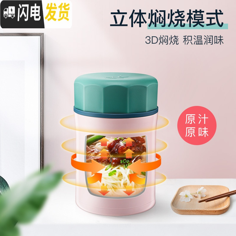 三维工匠韩国316不锈钢焖烧杯闷烧杯超长保温饭盒焖烧壶保温桶焖粥 粉色纤手悟空闷烧杯+杯套+杯刷