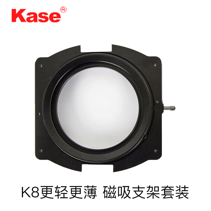 卡色(Kase) 82mm 支架+接圈+86mmCPL 方形滤镜支架 100mm插片渐变镜减光镜滤镜架K100-K8套装高清大图