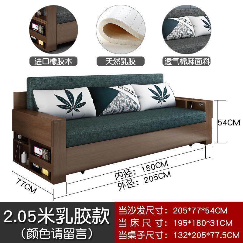 森美人实木沙发床小户型多功能两用坐卧可折叠客厅双人北欧收纳沙发 2.05米乳胶款2个储物柜 1.5米-1.8米