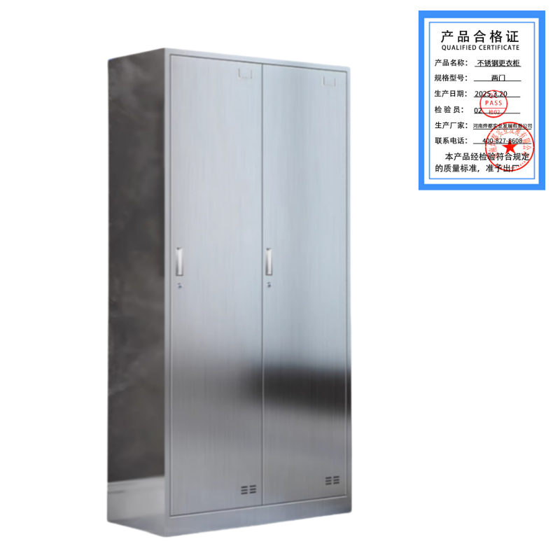 蕃蒂不锈钢更衣柜两门台高清大图