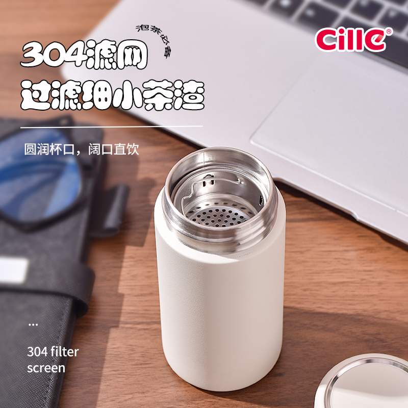 希乐Cille保温杯316不锈钢迷你口袋杯女士户外随手杯学生儿童轻巧便携杯子高清大图
