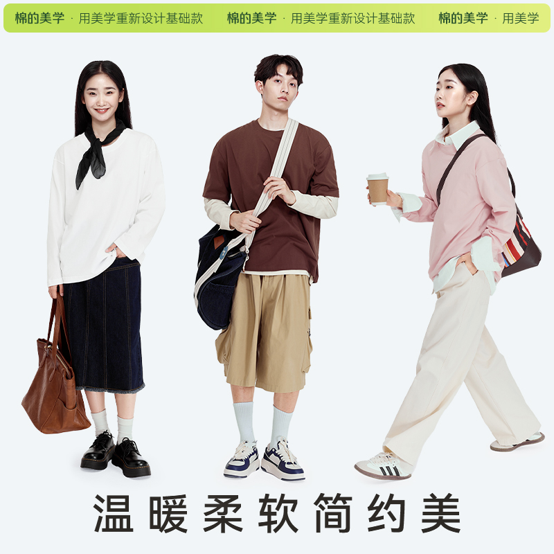 「棉的美学」重磅纯棉长袖T恤女白色~衫高清大图